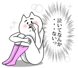 This is your feeling 9. sticker #12069845