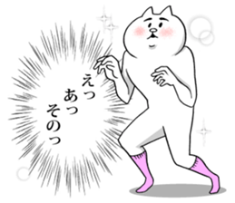 This is your feeling 9. sticker #12069847