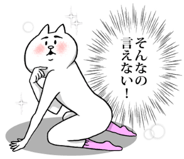 This is your feeling 9. sticker #12069848