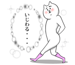 This is your feeling 9. sticker #12069849