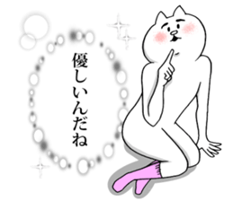 This is your feeling 9. sticker #12069853