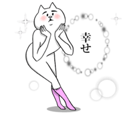 This is your feeling 9. sticker #12069857