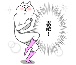 This is your feeling 9. sticker #12069858