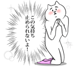 This is your feeling 9. sticker #12069859