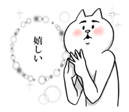 This is your feeling 9. sticker #12069860