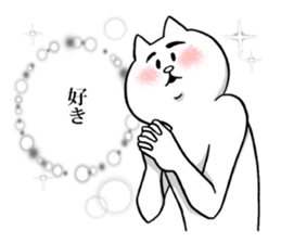 This is your feeling 9. sticker #12069861