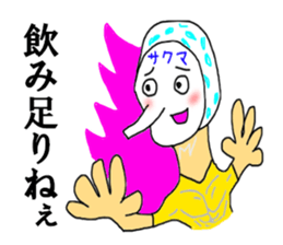 The heavy drinker SAKUMA sticker #12070118