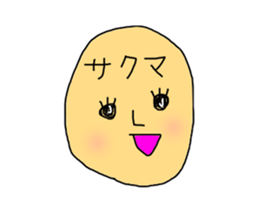 The heavy drinker SAKUMA sticker #12070119