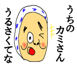 The heavy drinker SAKUMA sticker #12070123