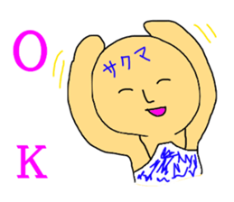 The heavy drinker SAKUMA sticker #12070134