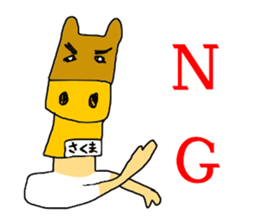 The heavy drinker SAKUMA sticker #12070135