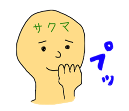 The heavy drinker SAKUMA sticker #12070141