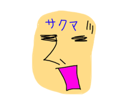 The heavy drinker SAKUMA sticker #12070149