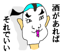 The heavy drinker SAKUMA sticker #12070161
