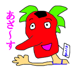 The heavy drinker SAKUMA sticker #12070165