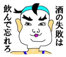 The heavy drinker SAKUMA sticker #12070173