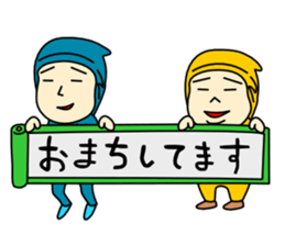 Ninja Brothers sticker #12070142