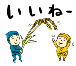 Ninja Brothers sticker #12070144