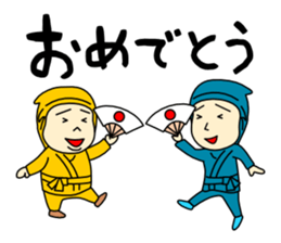 Ninja Brothers sticker #12070146