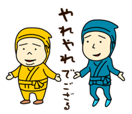 Ninja Brothers sticker #12070148