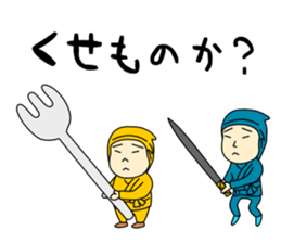 Ninja Brothers sticker #12070154