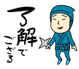 Ninja Brothers sticker #12070156