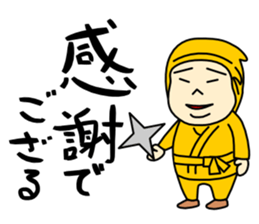 Ninja Brothers sticker #12070158