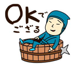 Ninja Brothers sticker #12070160