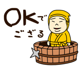 Ninja Brothers sticker #12070162