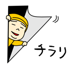 Ninja Brothers sticker #12070168