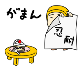 Ninja Brothers sticker #12070172