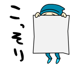 Ninja Brothers sticker #12070177