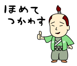 Ninja Brothers sticker #12070184