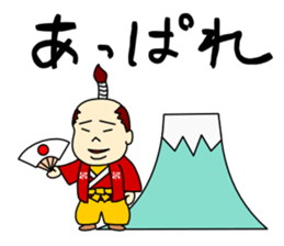 Ninja Brothers sticker #12070187