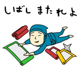 Ninja Brothers sticker #12070191