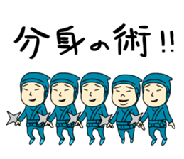 Ninja Brothers sticker #12070192