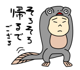 Ninja Brothers sticker #12070194