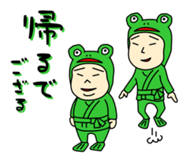 Ninja Brothers sticker #12070195