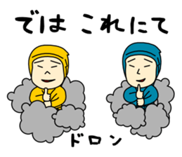 Ninja Brothers sticker #12070197