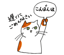 Juppy and friends 4 sticker #12070328