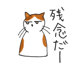 Juppy and friends 4 sticker #12070341