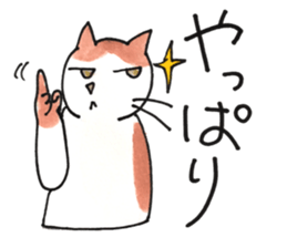 Juppy and friends 4 sticker #12070347