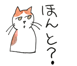 Juppy and friends 4 sticker #12070357