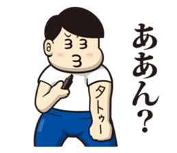 Chu 2 Mono sticker #12070441