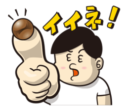 Chu 2 Mono sticker #12070445