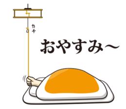 Chu 2 Mono sticker #12070450