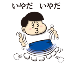 Chu 2 Mono sticker #12070451