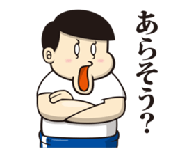 Chu 2 Mono sticker #12070454