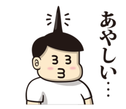 Chu 2 Mono sticker #12070455