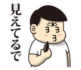 Chu 2 Mono sticker #12070456